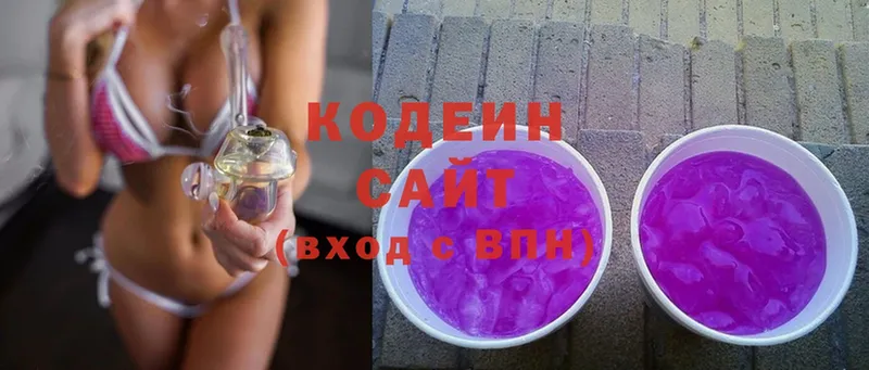 Кодеиновый сироп Lean Purple Drank  где купить наркоту  Амурск 