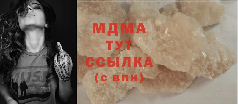 mega ссылки  где продают   Амурск  МДМА crystal 